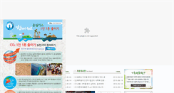 Desktop Screenshot of jeju-accec.com