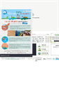 Mobile Screenshot of jeju-accec.com